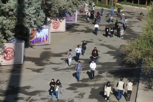 حضور 13 دانشگاه ایرانی در جمع 1000 دانشگاه برتر دنیا